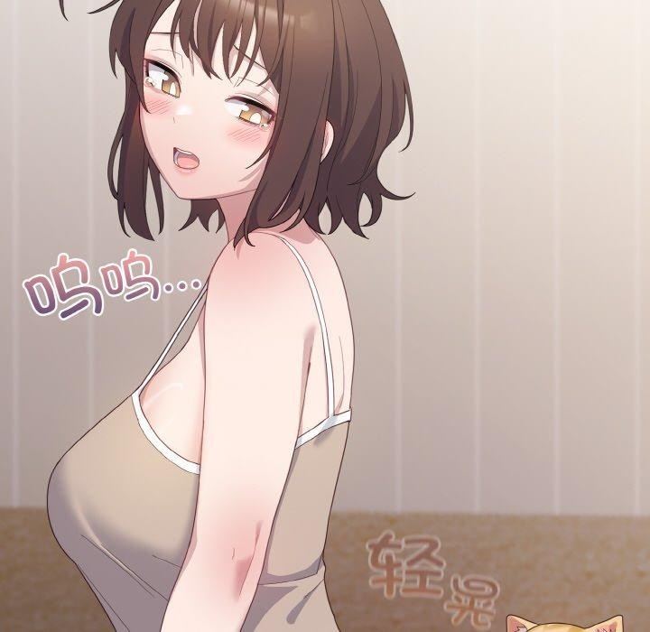 《喵來的戀愛》漫画 第11話