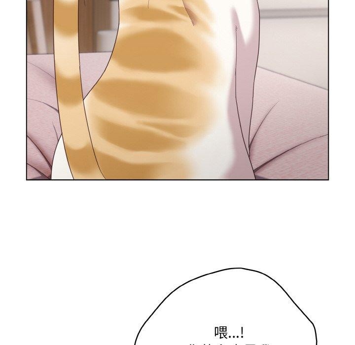 《喵來的戀愛》漫画 第11話