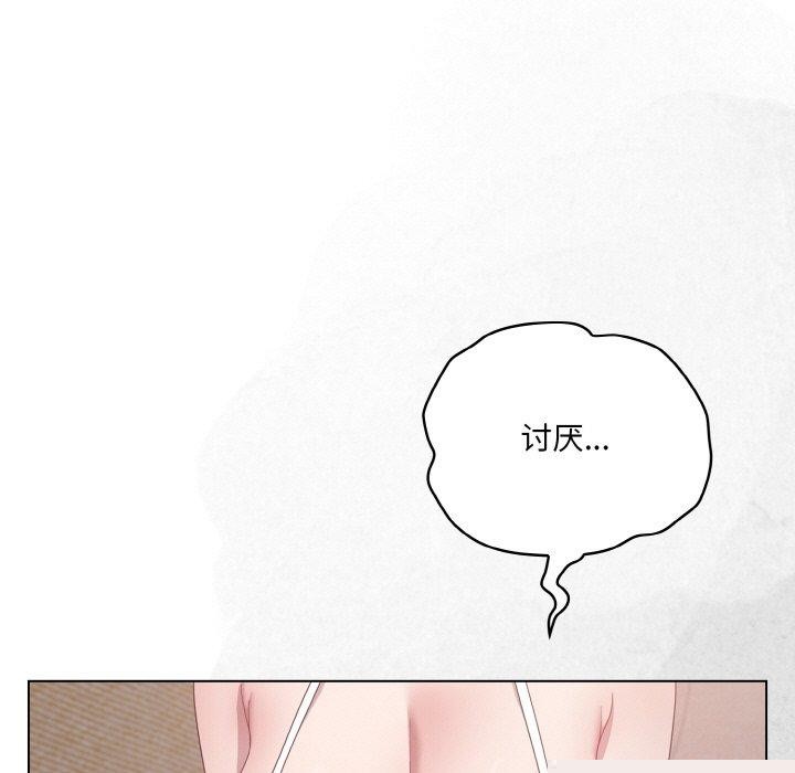 《喵來的戀愛》漫画 第11話