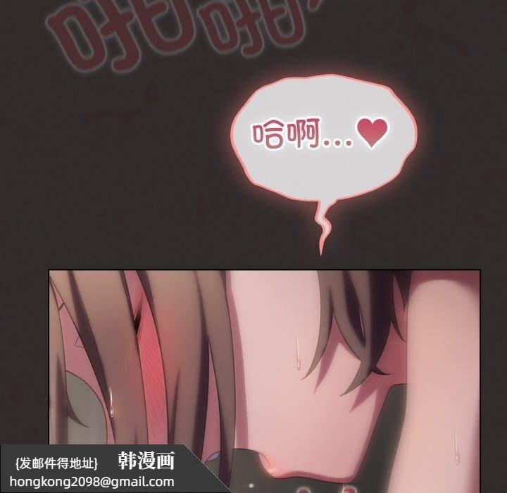 《喵來的戀愛》漫画 第11話