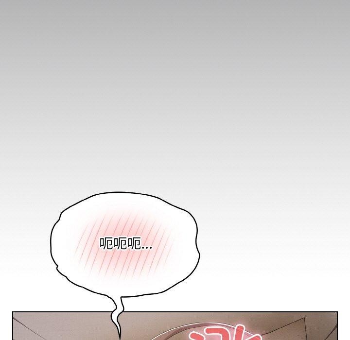 《喵來的戀愛》漫画 第11話