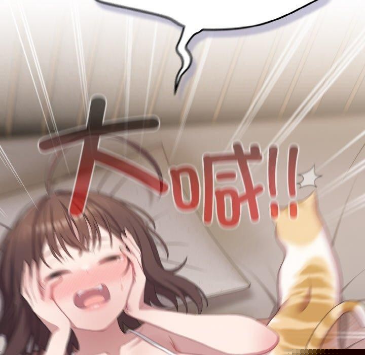 《喵來的戀愛》漫画 第11話