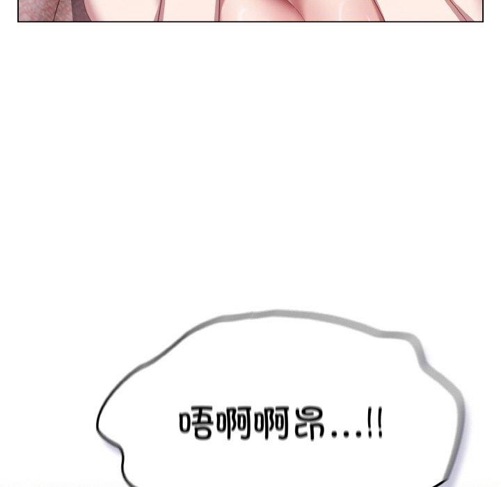 《喵來的戀愛》漫画 第11話
