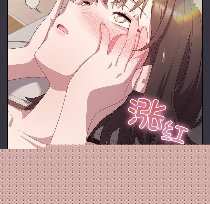 《喵來的戀愛》漫画 第11話