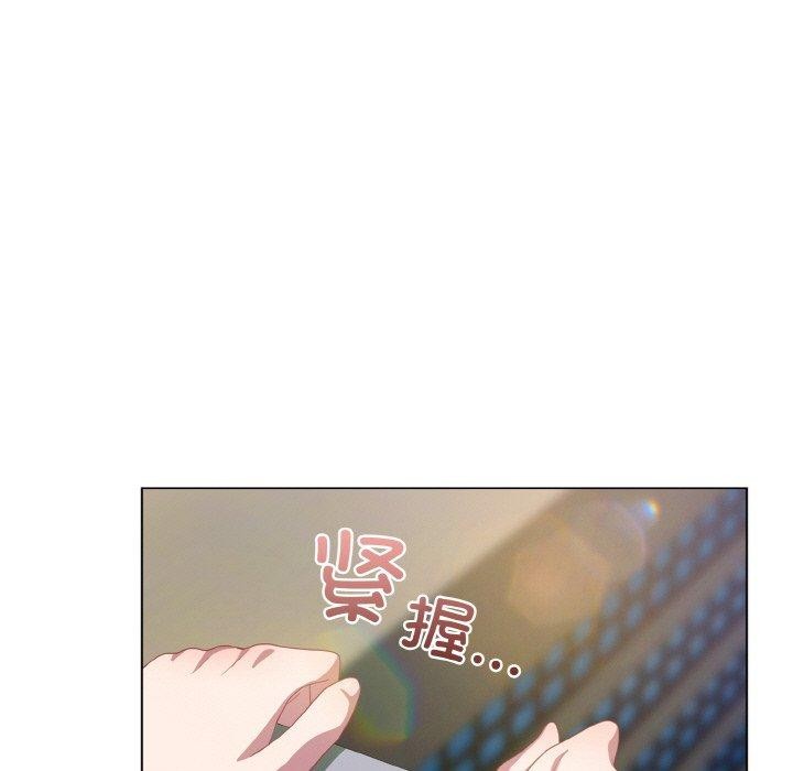 《喵來的戀愛》漫画 第11話