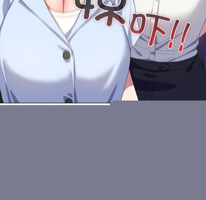 《喵來的戀愛》漫画 第11話