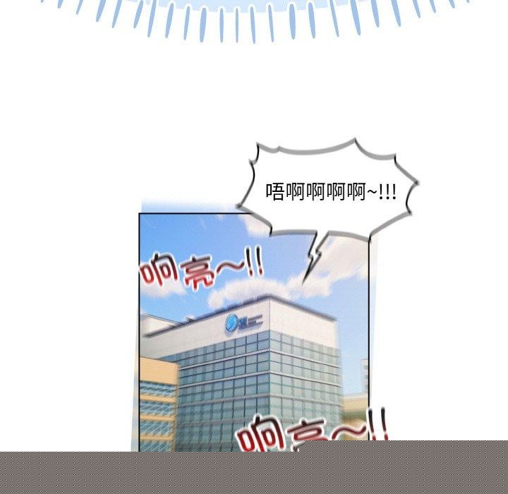 《喵來的戀愛》漫画 第11話