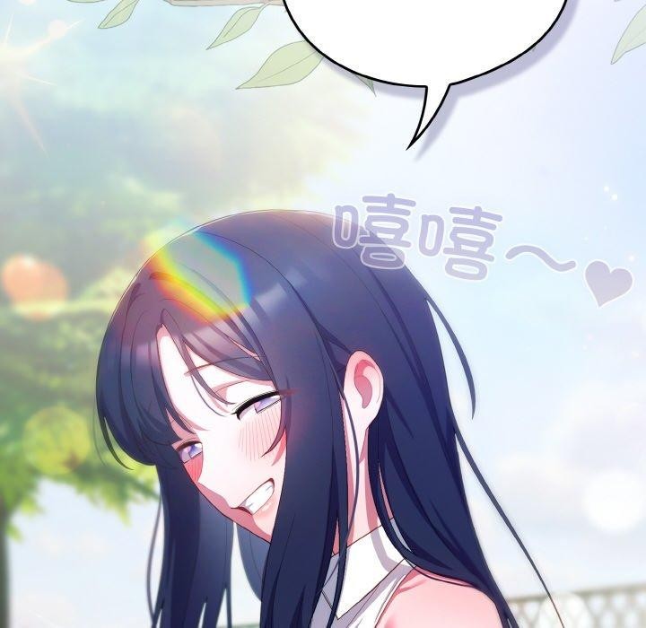 《喵來的戀愛》漫画 第11話