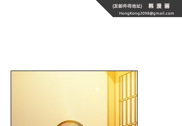 《喵來的戀愛》漫画 第12話