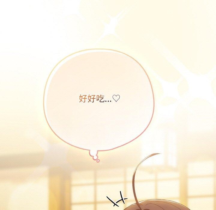 《喵來的戀愛》漫画 第12話