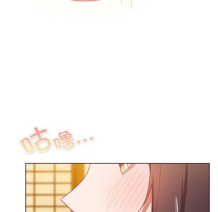 《喵來的戀愛》漫画 第12話