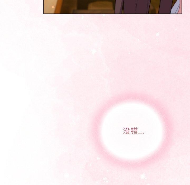 《喵來的戀愛》漫画 第12話