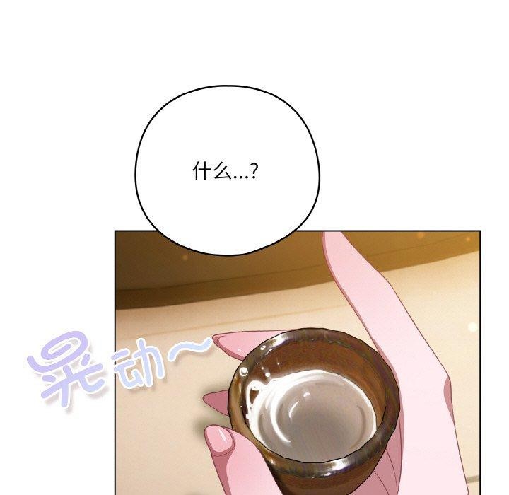 《喵來的戀愛》漫画 第12話