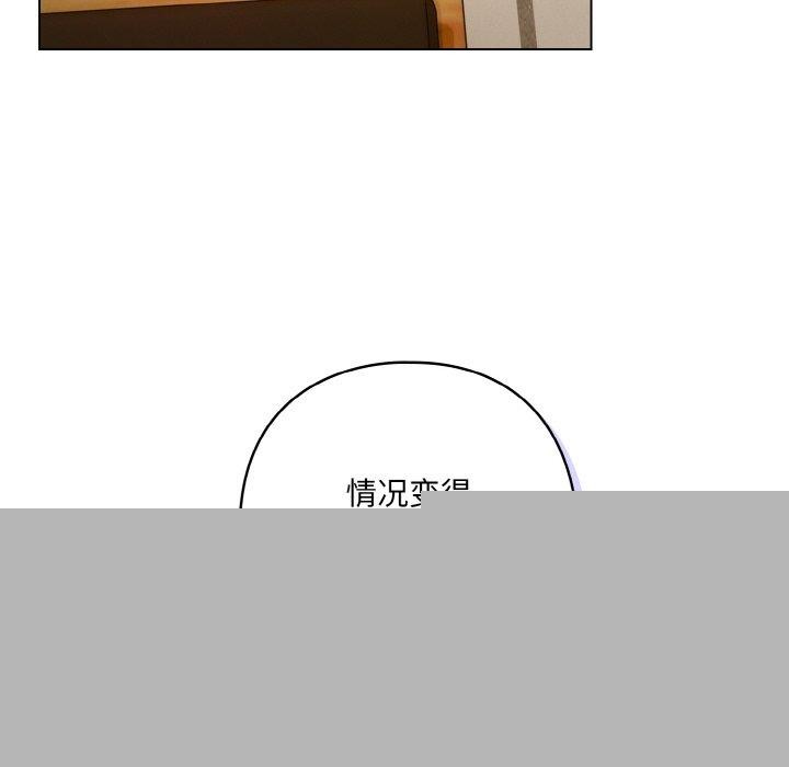 《喵來的戀愛》漫画 第12話