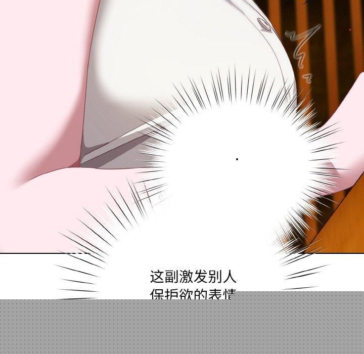 《喵來的戀愛》漫画 第12話