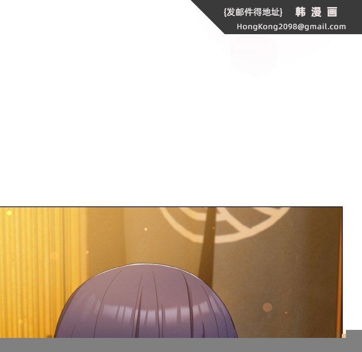 《喵來的戀愛》漫画 第12話