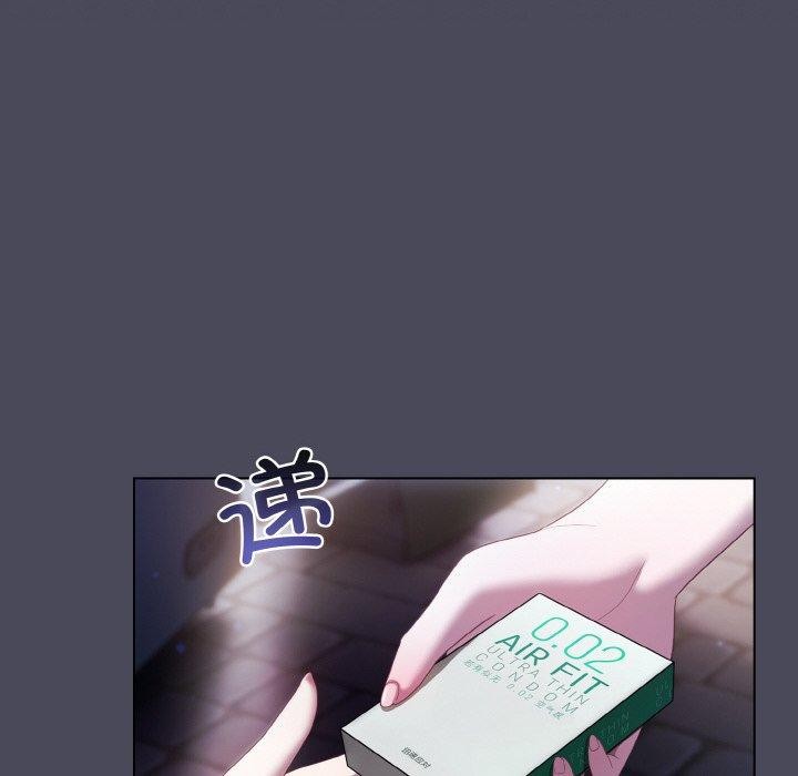 《喵來的戀愛》漫画 第12話