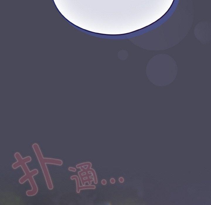 《喵來的戀愛》漫画 第12話
