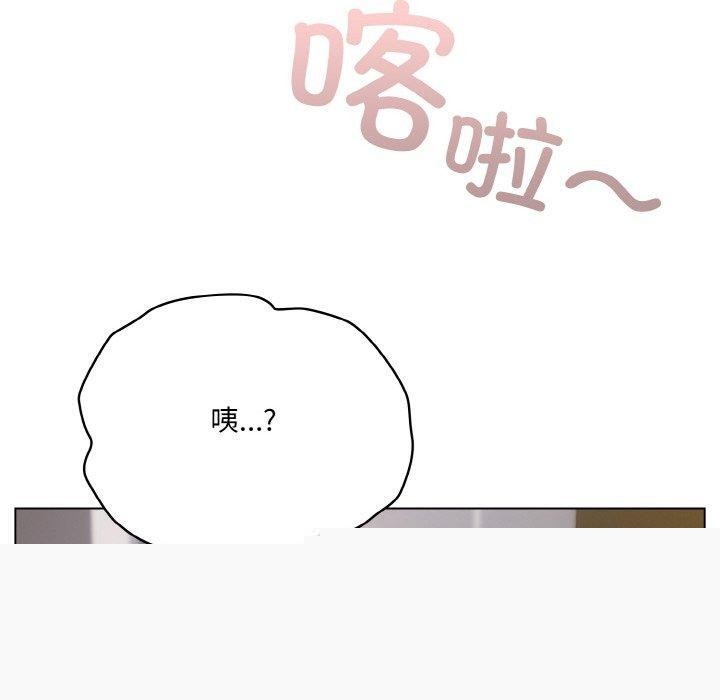 《喵來的戀愛》漫画 第12話