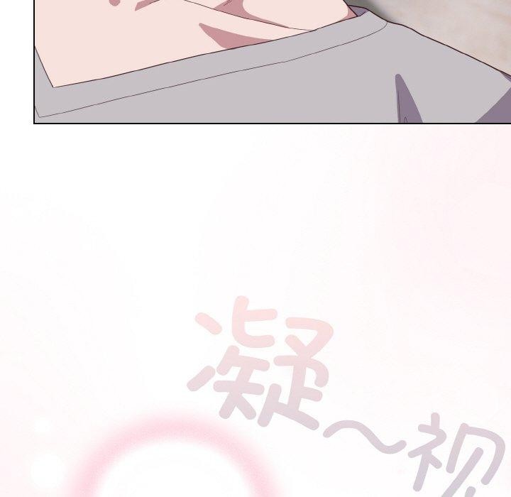 《喵來的戀愛》漫画 第13話