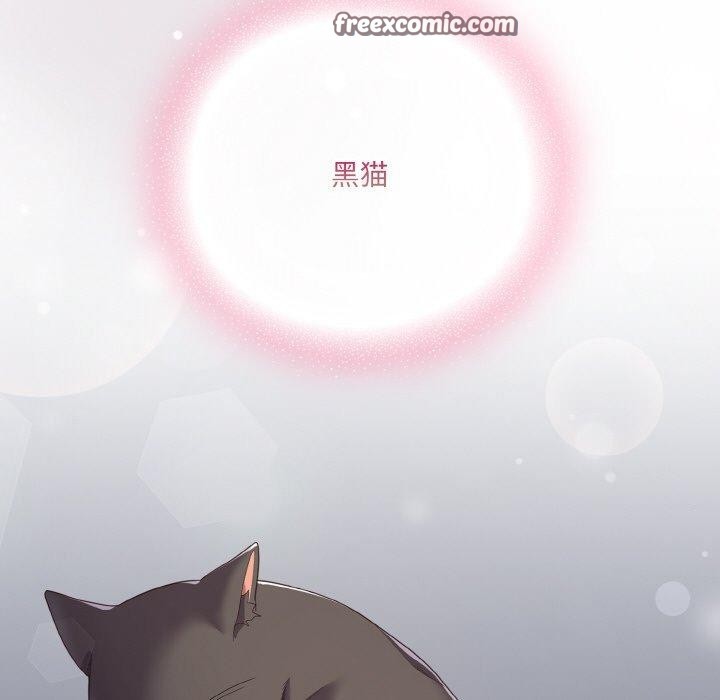 《喵來的戀愛》漫画 第13話