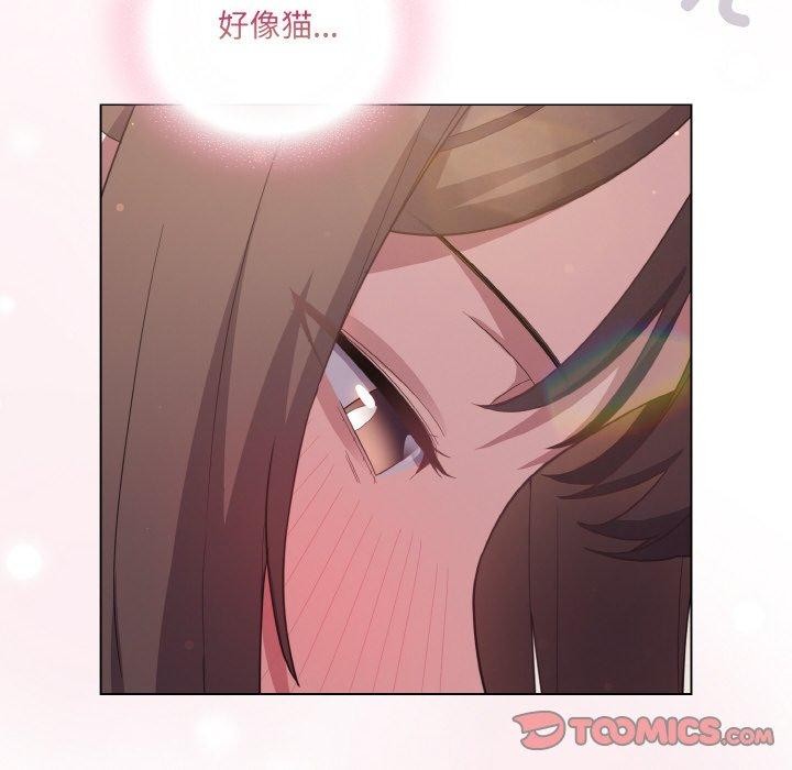 《喵來的戀愛》漫画 第13話