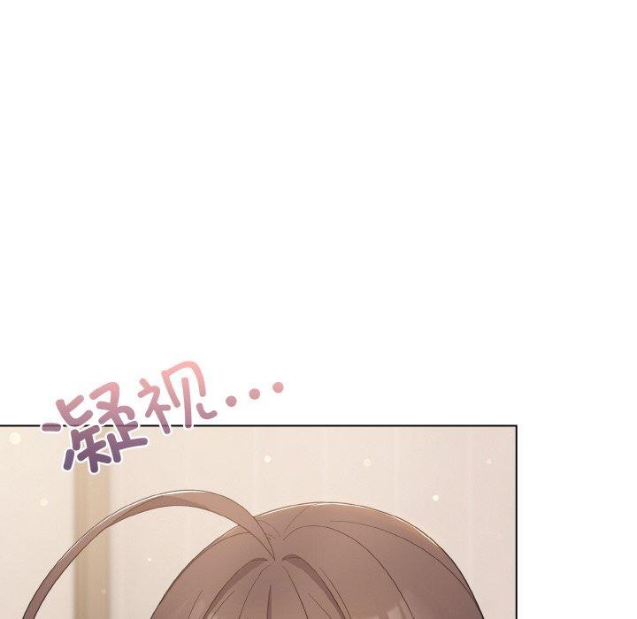 《喵來的戀愛》漫画 第13話