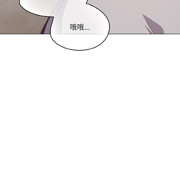 《喵來的戀愛》漫画 第13話
