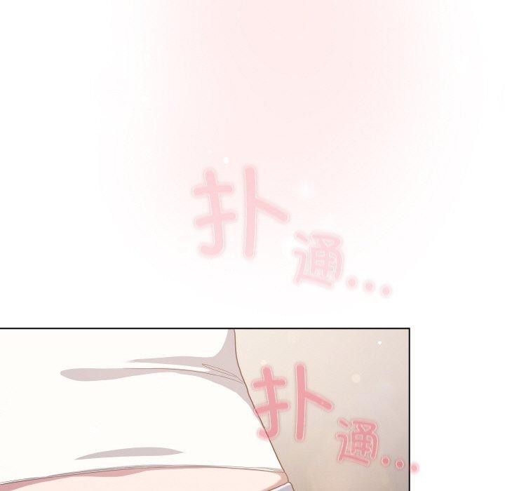 《喵來的戀愛》漫画 第13話