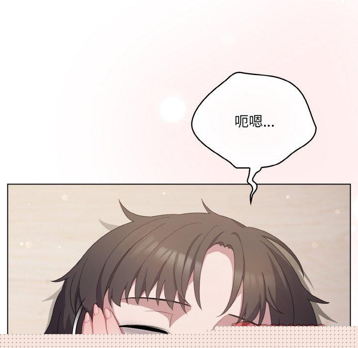 《喵來的戀愛》漫画 第13話
