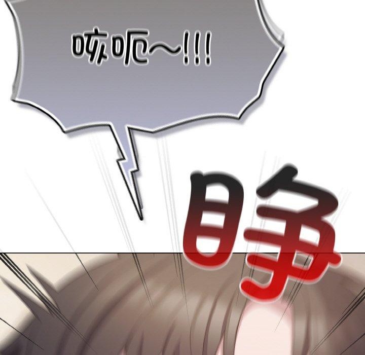 《喵來的戀愛》漫画 第13話