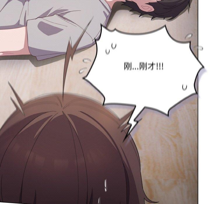 《喵來的戀愛》漫画 第13話