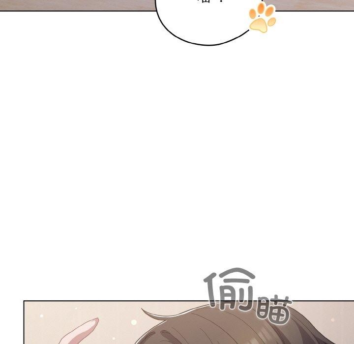 《喵來的戀愛》漫画 第13話