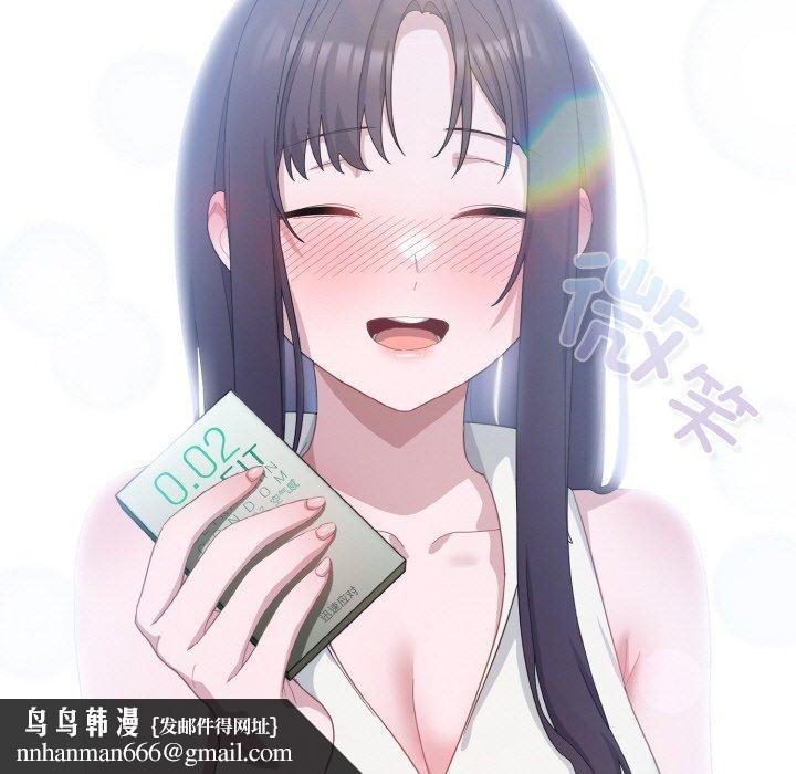 《喵來的戀愛》漫画 第13話