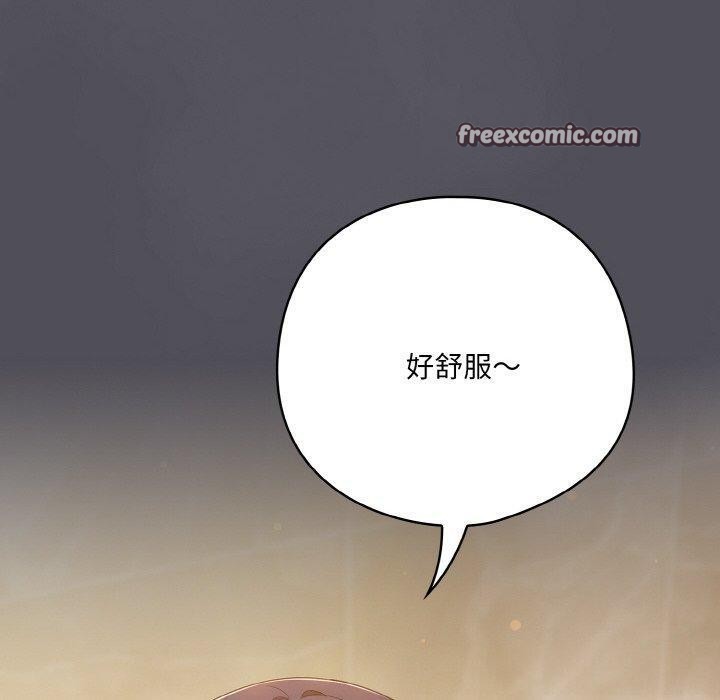 《喵來的戀愛》漫画 第13話