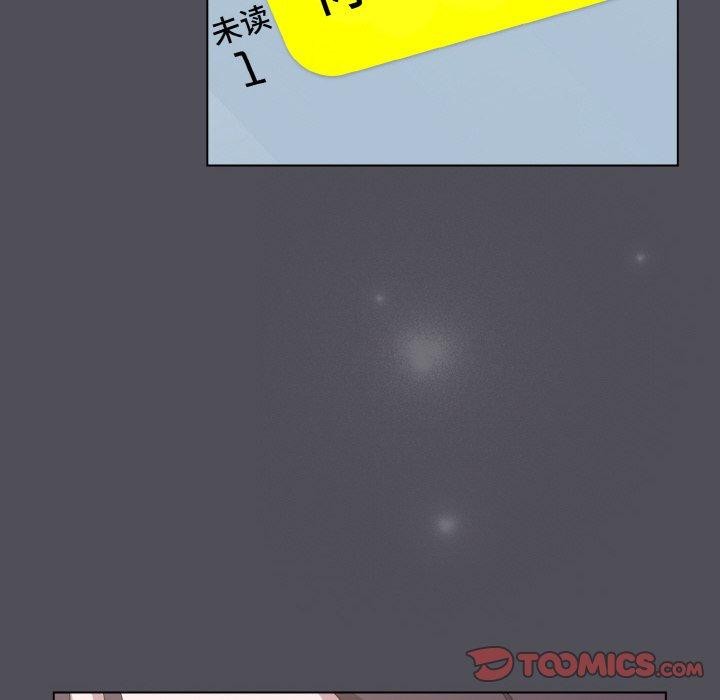 《喵來的戀愛》漫画 第13話