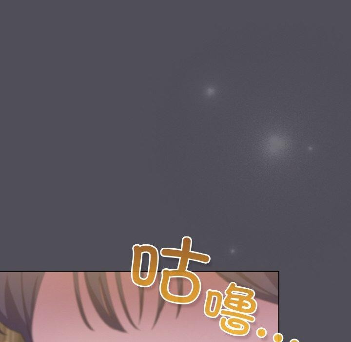 《喵來的戀愛》漫画 第13話