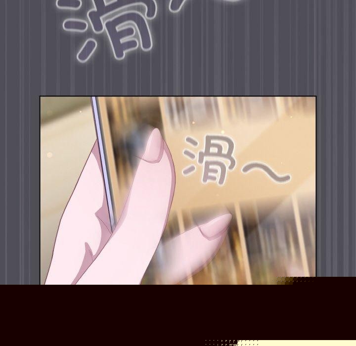 《喵來的戀愛》漫画 第13話
