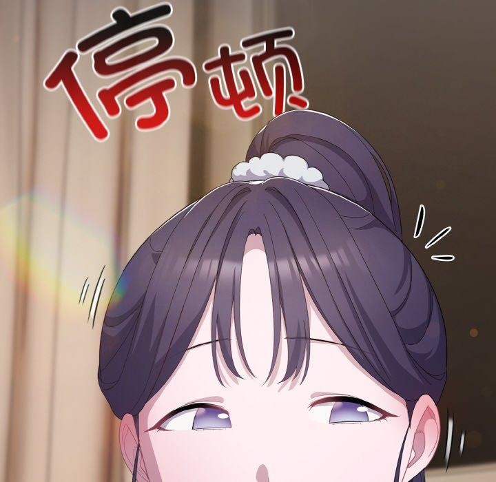《喵來的戀愛》漫画 第13話