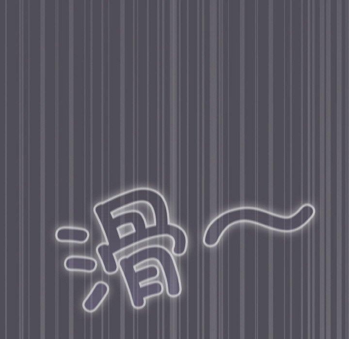 《喵來的戀愛》漫画 第13話