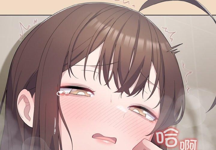 《喵來的戀愛》漫画 第15話