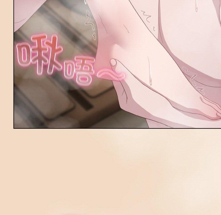 《喵來的戀愛》漫画 第15話