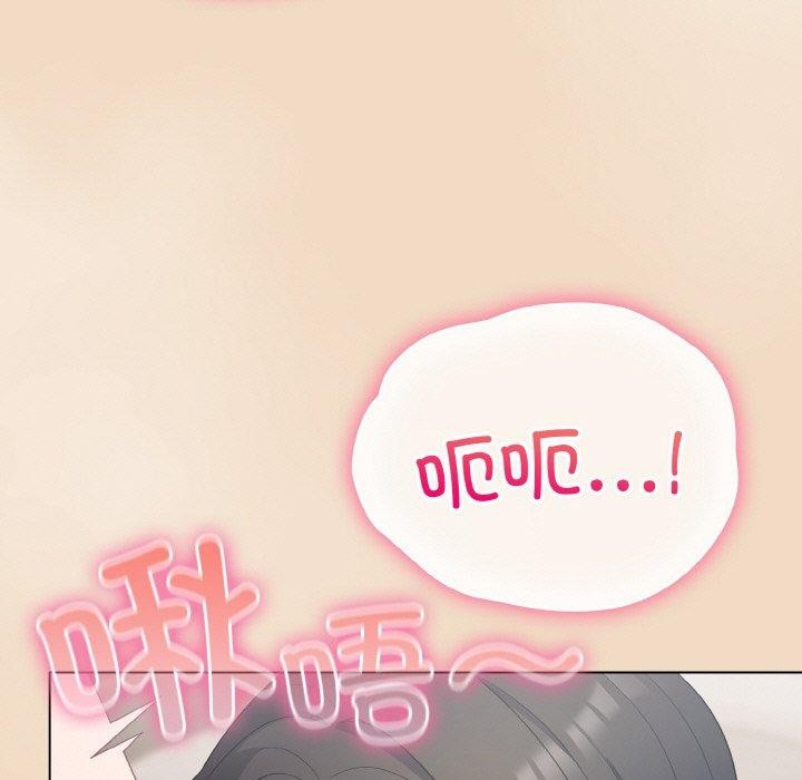 《喵來的戀愛》漫画 第15話