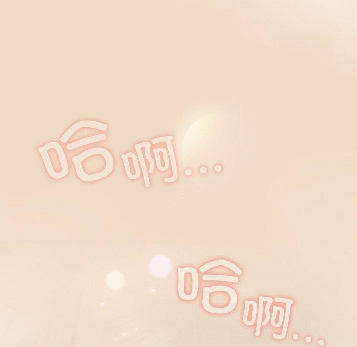 《喵來的戀愛》漫画 第15話