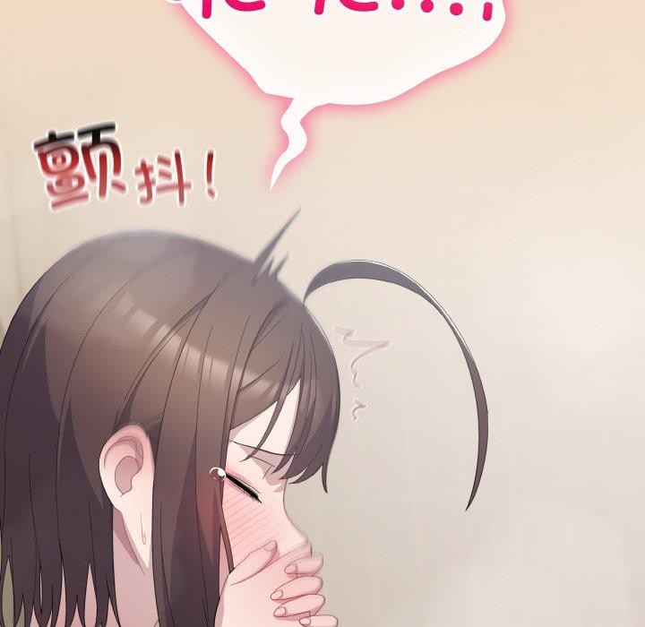 《喵來的戀愛》漫画 第15話