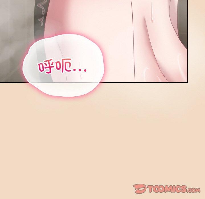 《喵來的戀愛》漫画 第15話