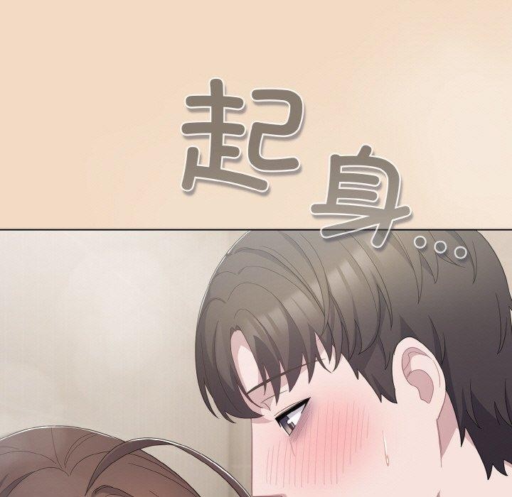《喵來的戀愛》漫画 第15話