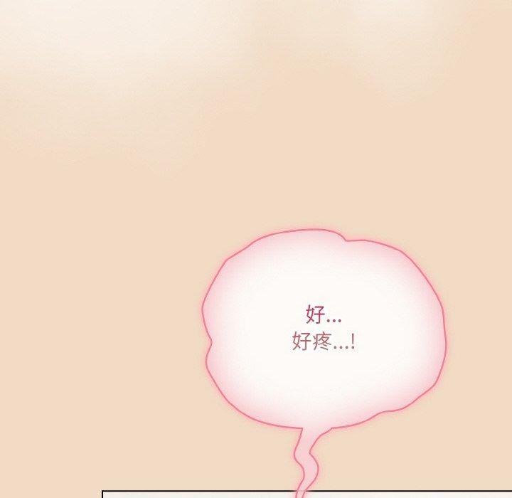《喵來的戀愛》漫画 第15話