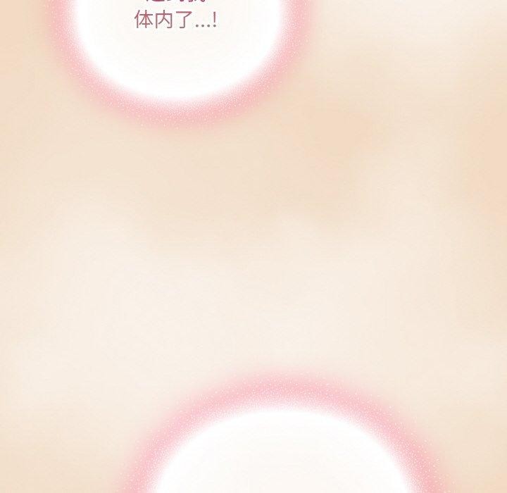 《喵來的戀愛》漫画 第15話
