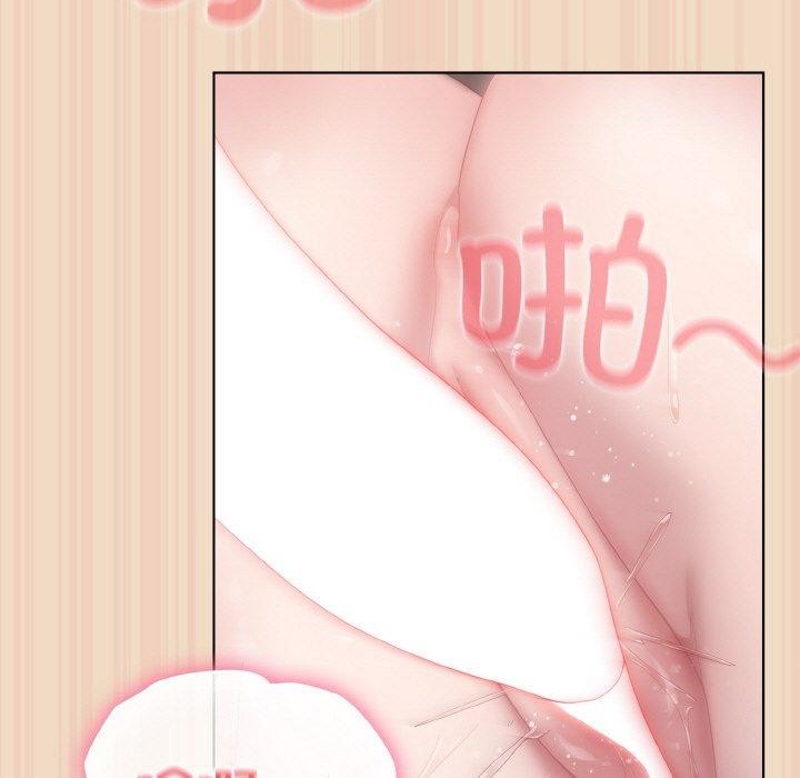 《喵來的戀愛》漫画 第15話